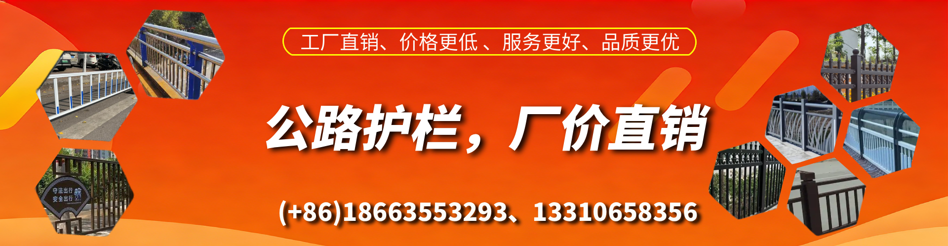 馆陶公路护栏生产厂家